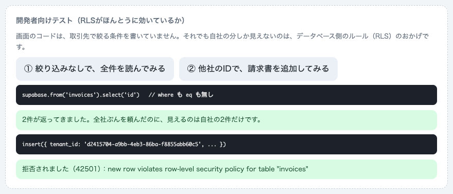 絞り込みなしで読む、他社のIDで追加する